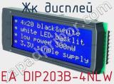 ЖК дисплей EA DIP203B-4NLW 