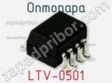 Оптопара LTV-0501 