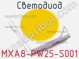 Светодиод MXA8-PW25-S001 