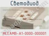 Светодиод MLEAMB-A1-0000-000001 