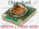 Светодиод XPEEPR-L1-0000-00901 