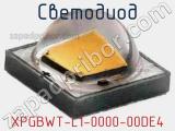 Светодиод XPGBWT-L1-0000-00DE4 