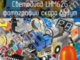 LHM62G