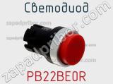 PB22BE0R