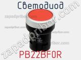 Светодиод PB22BF0R 