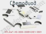 Светодиод XPLAWT-H0-0000-000BV20E1-SB01 