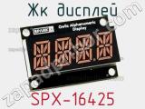 ЖК дисплей SPX-16425 