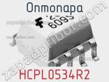 Оптопара HCPL0534R2 