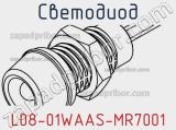 Светодиод L08-01WAAS-MR7001 