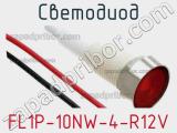 FL1P-10NW-4-R12V