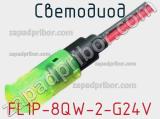FL1P-8QW-2-G24V