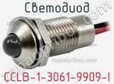 Светодиод CCLB-1-3061-9909-I 