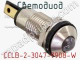 Светодиод CCLB-2-3047-9908-W 
