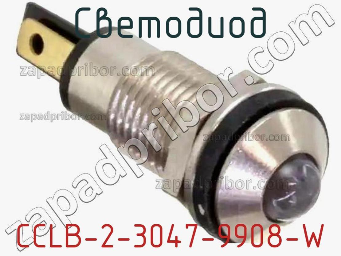 CCLB-2-3047-9908-W - Светодиод - фотография. Увеличить. CCLB-2-3047-9908-W - Светодиод - фотография.