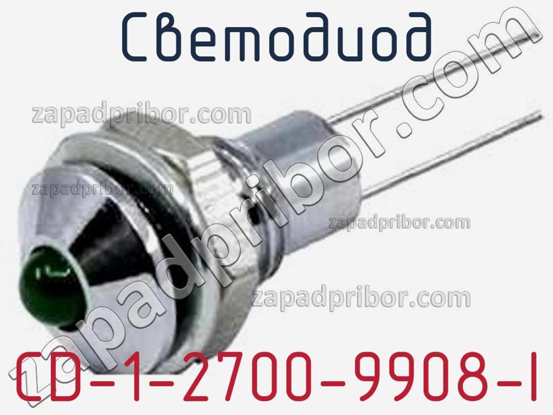 CD-1-2700-9908-I - Светодиод - фотография. Увеличить. CD-1-2700-9908-I - Светодиод - фотография.