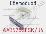 Светодиод AA3528SESK/J4 