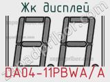 ЖК дисплей DA04-11PBWA/A 