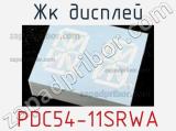 ЖК дисплей PDC54-11SRWA