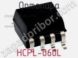 Оптопара HCPL-060L 