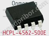 Оптопара HCPL-4562-500E 