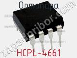 Оптопара HCPL-4661 