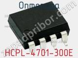Оптопара HCPL-4701-300E 