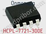 Оптопара HCPL-7721-300E 