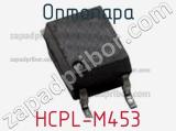 Оптопара HCPL-M453 