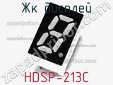 ЖК дисплей HDSP-213C 