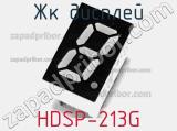 ЖК дисплей HDSP-213G 
