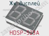 ЖК дисплей HDSP-523A 