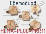 Светодиод HLMA-PL00-PRR11