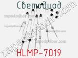 Светодиод HLMP-7019 