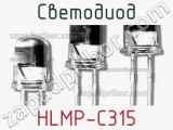 Светодиод HLMP-C315 