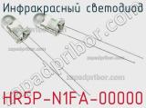 Инфракрасный светодиод HR5P-N1FA-00000 