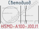 Светодиод HSMD-A100-J00J1 