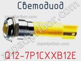 Q12-7P1CXXB12E