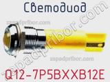 Q12-7P5BXXB12E
