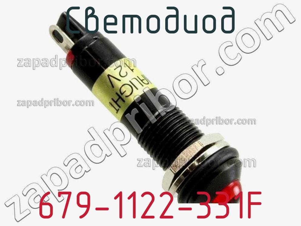 679-1122-331F - Светодиод - фотография. Увеличить. 679-1122-331F - Светодиод - фотография.