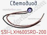 SSI-LXH600SRD-200