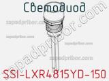 SSI-LXR4815YD-150