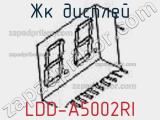 ЖК дисплей LDD-A5002RI 