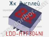 ЖК дисплей LDD-HTF304NI 