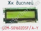 ЖК дисплей LCM-S01602DSF/A-Y 