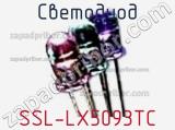 Светодиод SSL-LX5093TC 