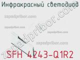 Инфракрасный Светодиод SFH 4243-Q1R2 