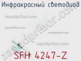 Инфракрасный Светодиод SFH 4247-Z 