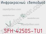 Инфракрасный Светодиод SFH 4250S-TU1 