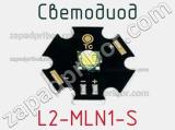 Светодиод L2-MLN1-S 