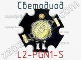 Светодиод L2-PGN1-S 